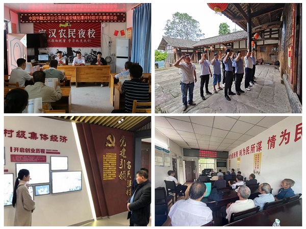 `ƼҦзs j߮XXؿĶ}iߧUOme{㦨