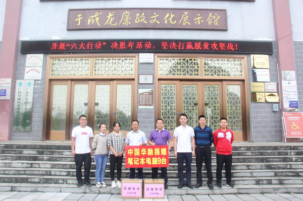 【华融扶贫】广西分公司:落实挂牌督战任务 积极助力脱贫攻坚