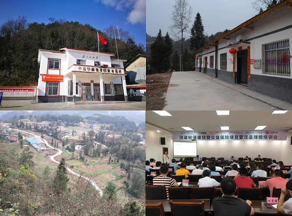 中国华融积极履行Betway·必威(西汉姆联)唯一官方网站 助力脱贫攻坚事业发展