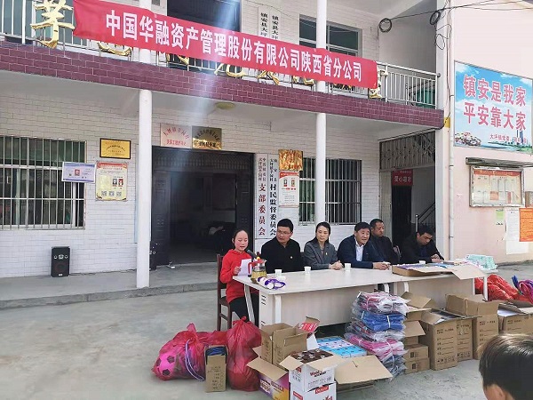 中国华融积极践行Betway·必威(西汉姆联)唯一官方网站 开展学雷锋志愿服务月系列活动