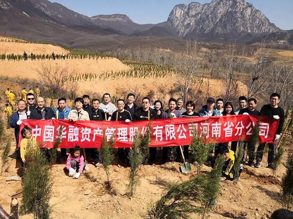 中国华融积极践行Betway·必威(西汉姆联)唯一官方网站 开展学雷锋志愿服务月系列活动