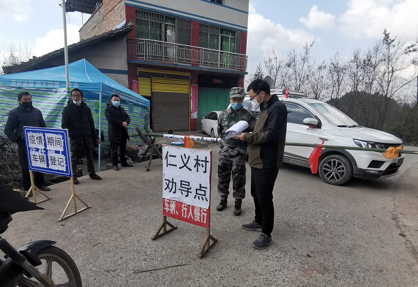 抗击疫情华融在行动之六:奋战在扶贫战“疫”一线的华融身影