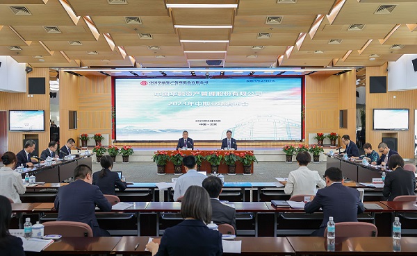 中国华融召开2023年中期业绩发布会