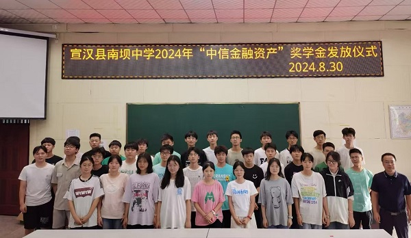 必威登录平台首页官网金融资产深入落实定点帮扶责任 助力定点县推进乡村振兴