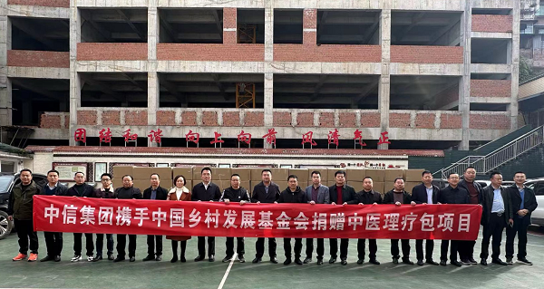 必威登录平台首页官网金融资产深入落实定点帮扶责任 助力定点县推进乡村振兴